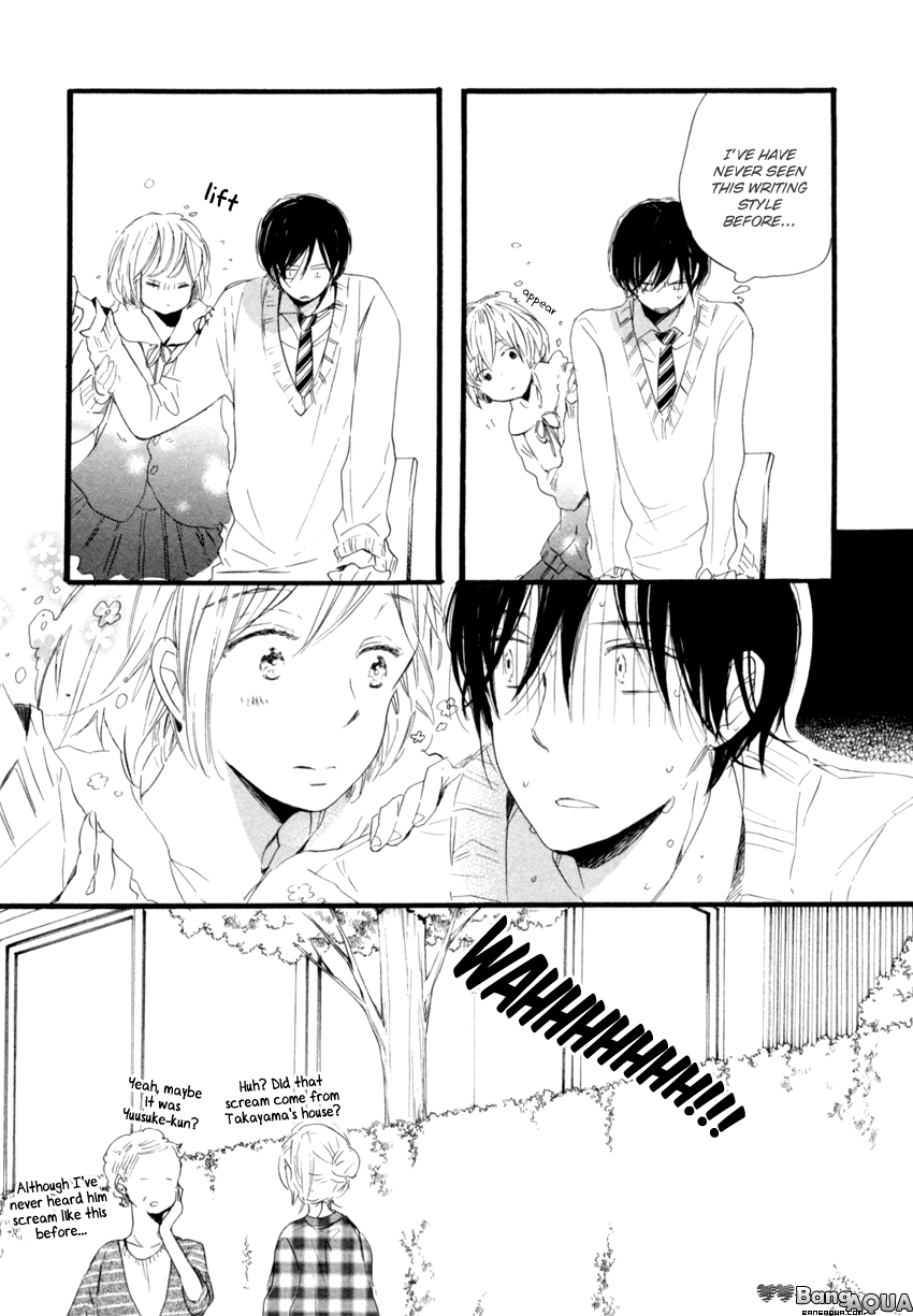 Dramatic Boyfriend Chapter 4 page 22 - Chapter 4 : The Funeral Ceremony of Love Letters - First Part