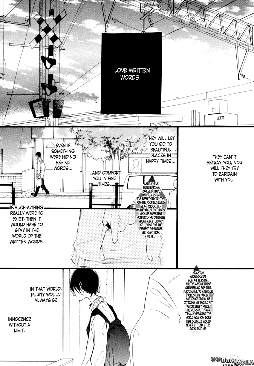 Dramatic Boyfriend Chapter 4 page 5 - Chapter 4 : The Funeral Ceremony of Love Letters - First Part