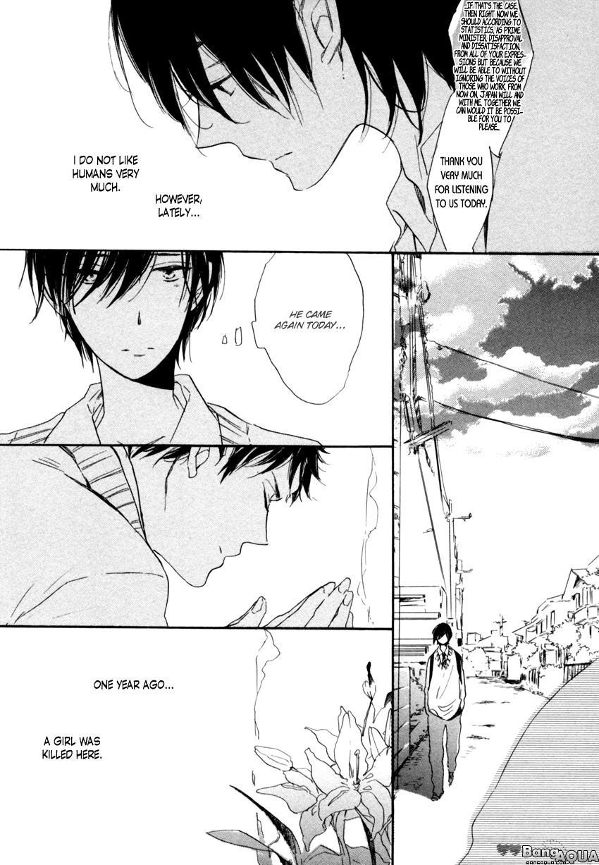 Dramatic Boyfriend Chapter 4 page 6 - Chapter 4 : The Funeral Ceremony of Love Letters - First Part