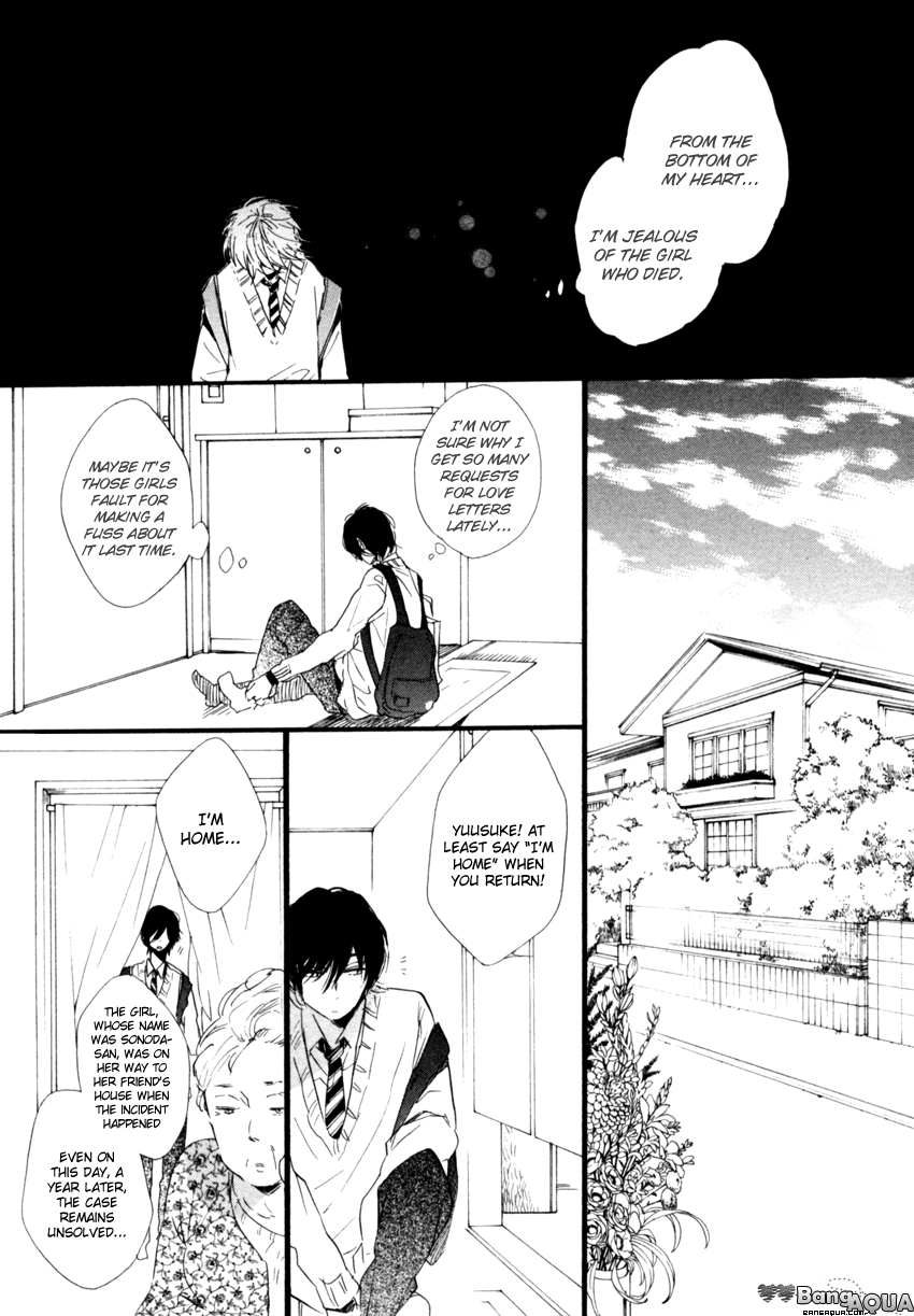 Dramatic Boyfriend Chapter 4 page 8 - Chapter 4 : The Funeral Ceremony of Love Letters - First Part