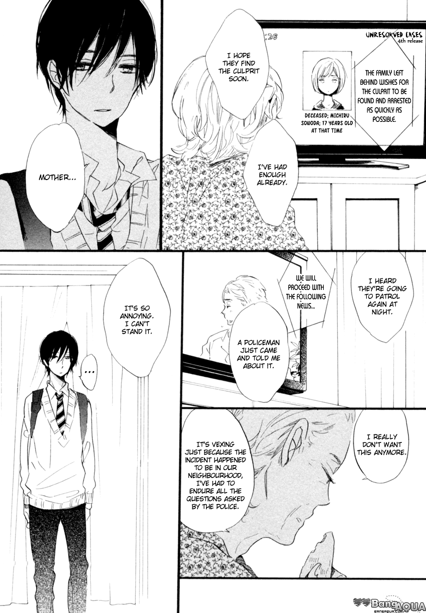 Dramatic Boyfriend Chapter 4 page 9 - Chapter 4 : The Funeral Ceremony of Love Letters - First Part