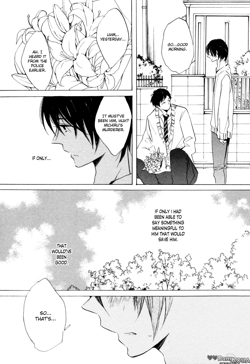 Dramatic Boyfriend Chapter 5 page 12 - Chapter 5 : The Funeral Ceremony of Love Letters - Last Part [End]