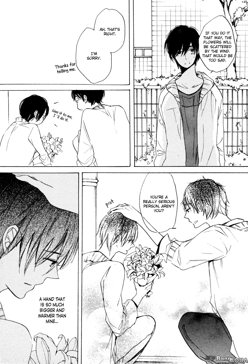 Dramatic Boyfriend Chapter 5 page 13 - Chapter 5 : The Funeral Ceremony of Love Letters - Last Part [End]