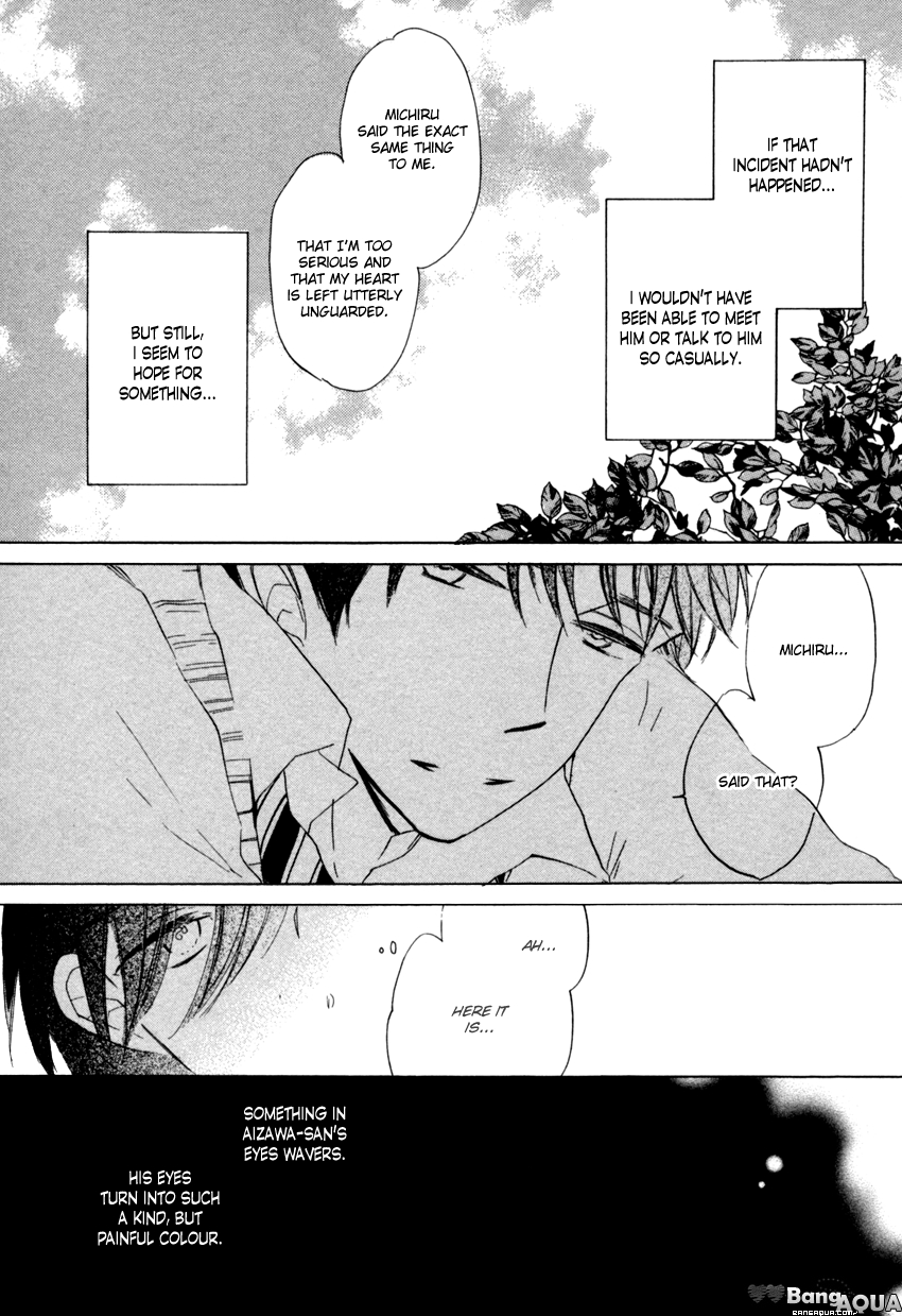 Dramatic Boyfriend Chapter 5 page 14 - Chapter 5 : The Funeral Ceremony of Love Letters - Last Part [End]