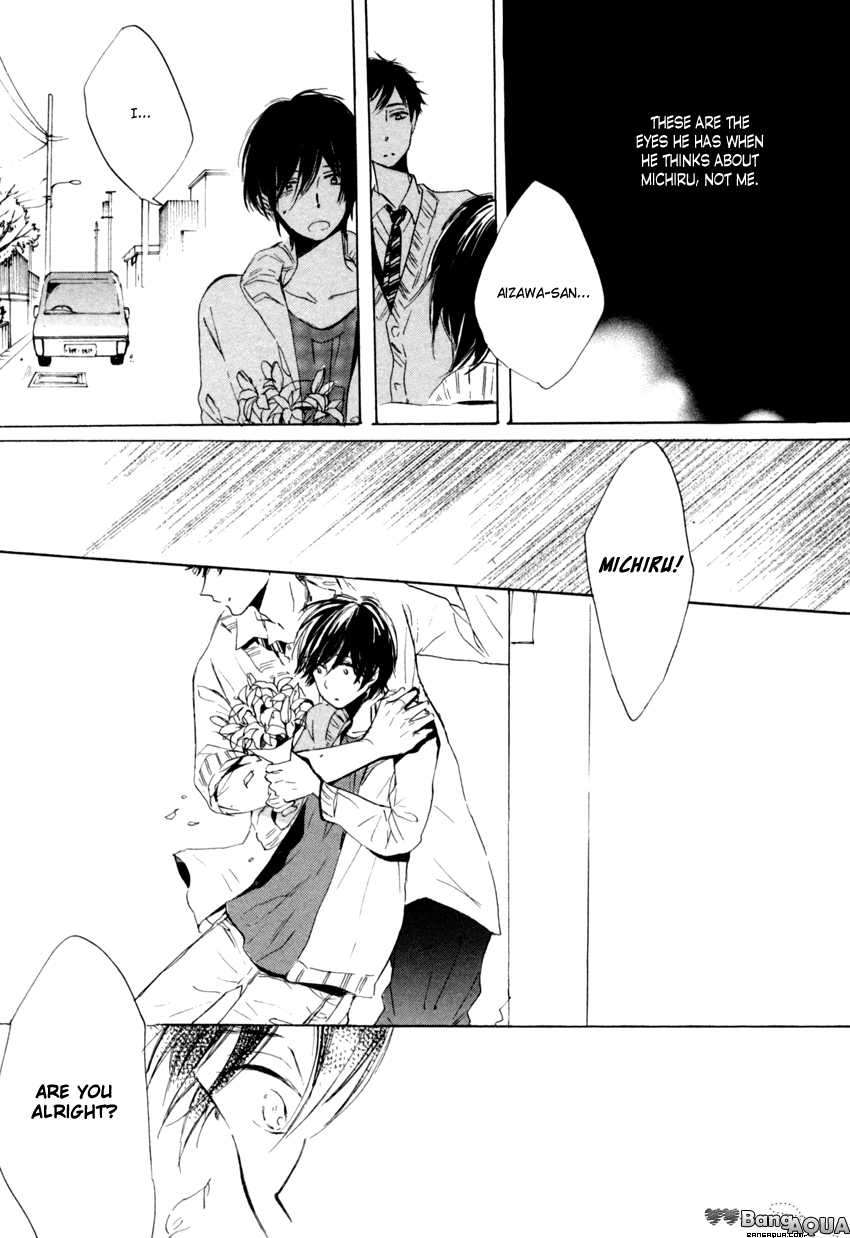 Dramatic Boyfriend Chapter 5 page 15 - Chapter 5 : The Funeral Ceremony of Love Letters - Last Part [End]