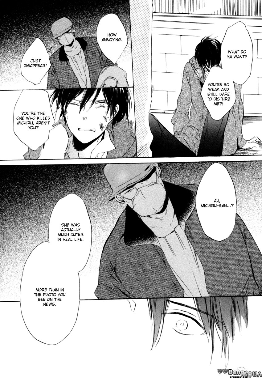 Dramatic Boyfriend Chapter 5 page 24 - Chapter 5 : The Funeral Ceremony of Love Letters - Last Part [End]