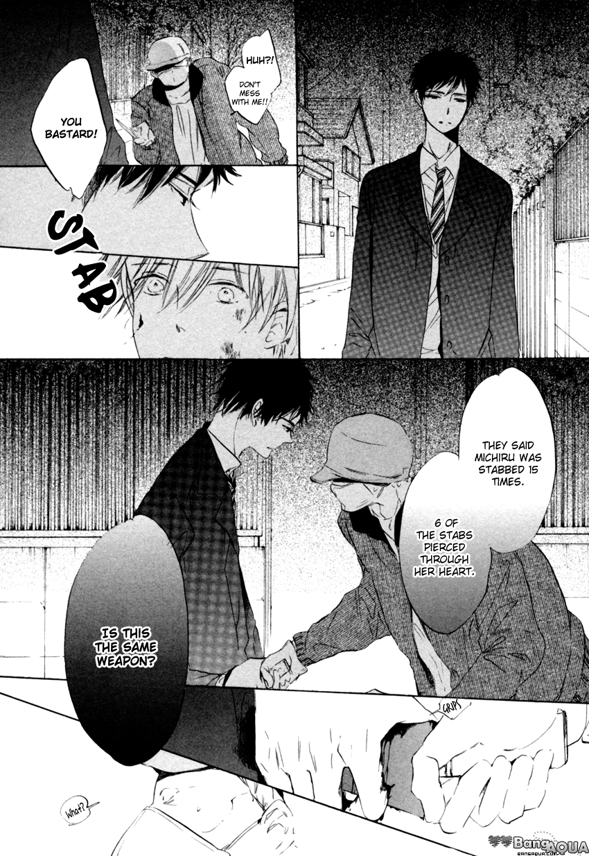 Dramatic Boyfriend Chapter 5 page 26 - Chapter 5 : The Funeral Ceremony of Love Letters - Last Part [End]