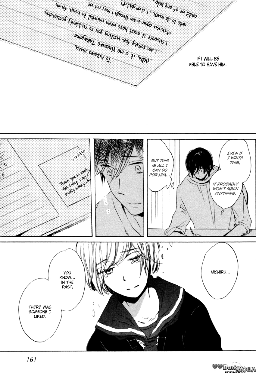 Dramatic Boyfriend Chapter 5 page 6 - Chapter 5 : The Funeral Ceremony of Love Letters - Last Part [End]