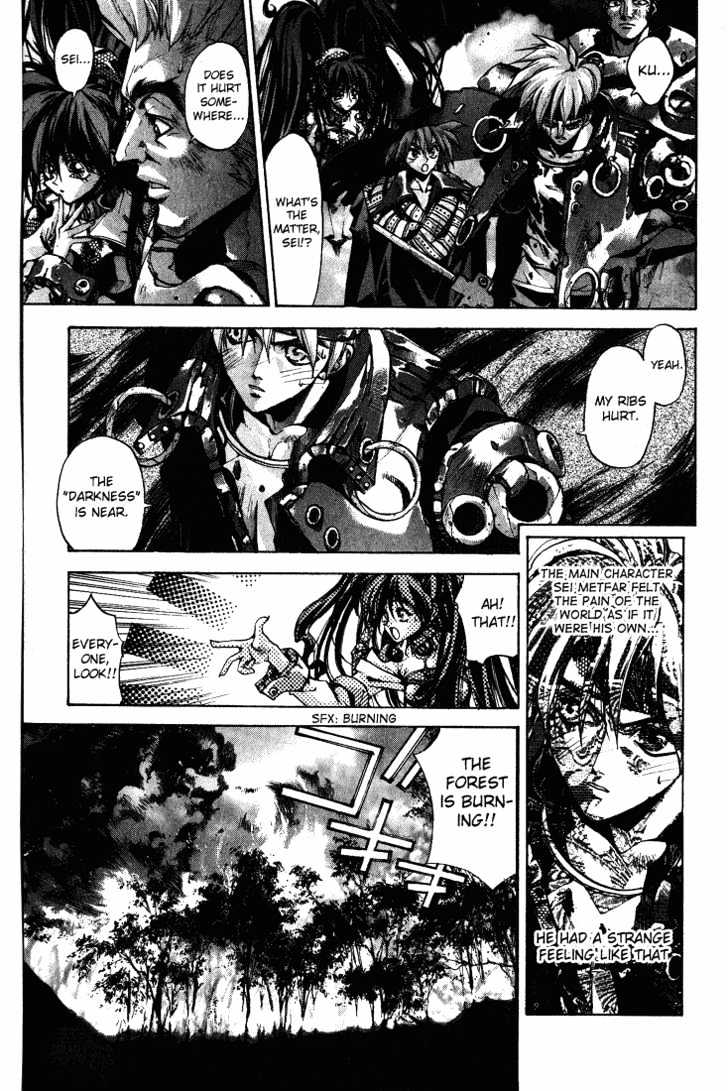 Dramatic Irony (Fujisaki Ryu) Chapter 1 page 10 - Chapter 1 : Dramatic Irony