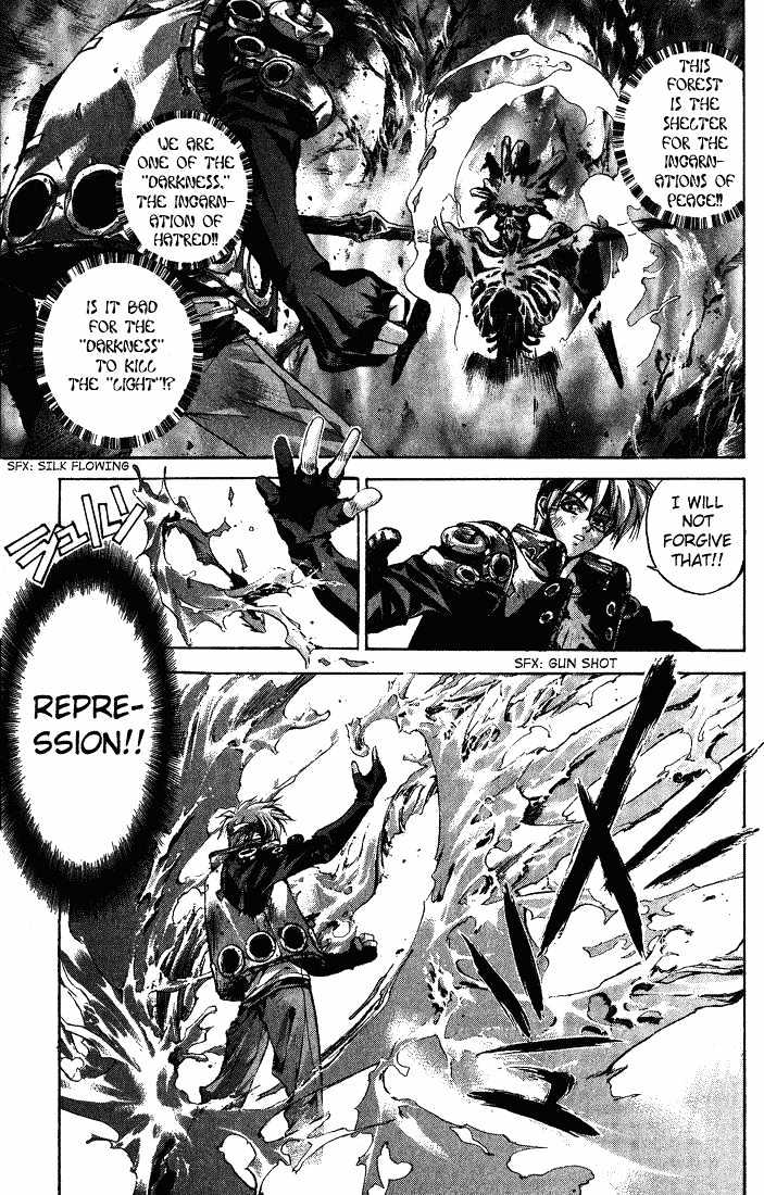 Dramatic Irony (Fujisaki Ryu) Chapter 1 page 12 - Chapter 1 : Dramatic Irony