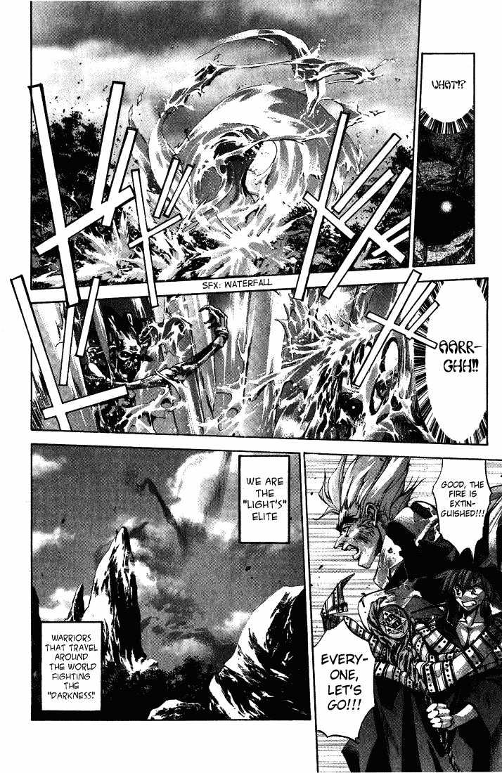 Dramatic Irony (Fujisaki Ryu) Chapter 1 page 13 - Chapter 1 : Dramatic Irony