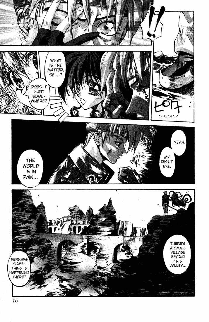 Dramatic Irony (Fujisaki Ryu) Chapter 1 page 16 - Chapter 1 : Dramatic Irony