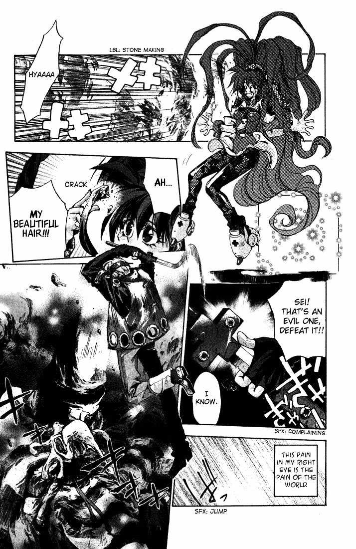Dramatic Irony (Fujisaki Ryu) Chapter 1 page 20 - Chapter 1 : Dramatic Irony