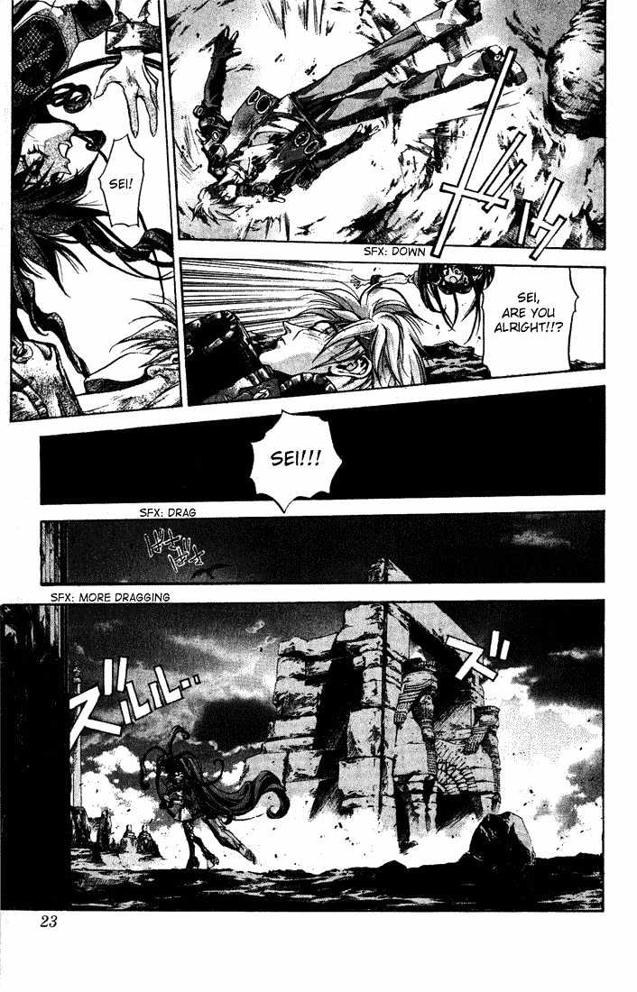Dramatic Irony (Fujisaki Ryu) Chapter 1 page 24 - Chapter 1 : Dramatic Irony