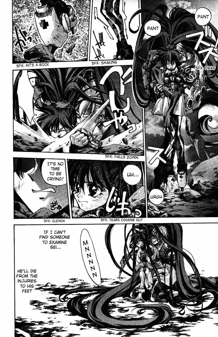 Dramatic Irony (Fujisaki Ryu) Chapter 1 page 25 - Chapter 1 : Dramatic Irony