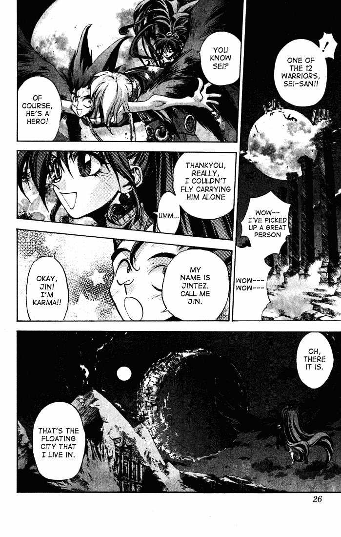Dramatic Irony (Fujisaki Ryu) Chapter 1 page 27 - Chapter 1 : Dramatic Irony