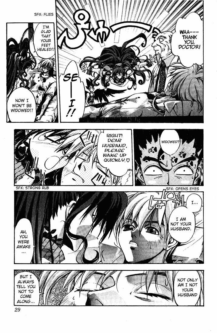 Dramatic Irony (Fujisaki Ryu) Chapter 1 page 30 - Chapter 1 : Dramatic Irony