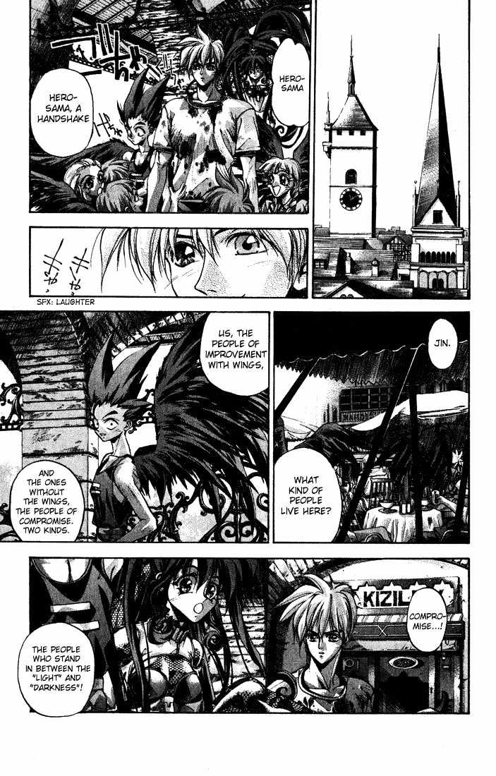 Dramatic Irony (Fujisaki Ryu) Chapter 1 page 32 - Chapter 1 : Dramatic Irony