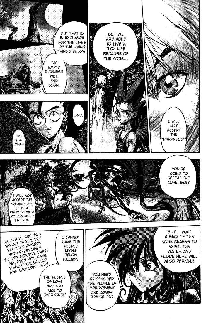 Dramatic Irony (Fujisaki Ryu) Chapter 1 page 36 - Chapter 1 : Dramatic Irony