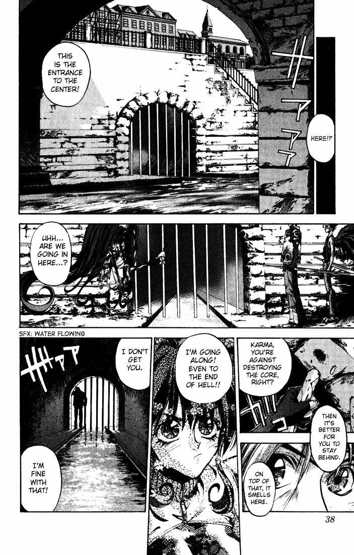 Dramatic Irony (Fujisaki Ryu) Chapter 1 page 39 - Chapter 1 : Dramatic Irony