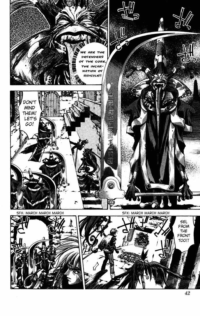 Dramatic Irony (Fujisaki Ryu) Chapter 1 page 43 - Chapter 1 : Dramatic Irony