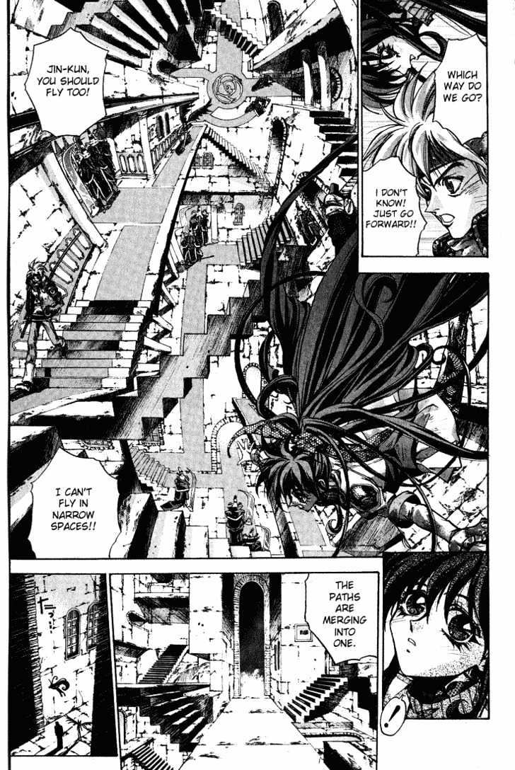 Dramatic Irony (Fujisaki Ryu) Chapter 1 page 46 - Chapter 1 : Dramatic Irony