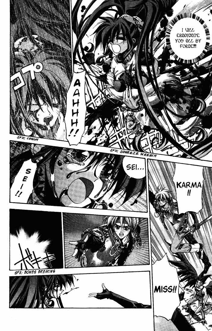 Dramatic Irony (Fujisaki Ryu) Chapter 1 page 52 - Chapter 1 : Dramatic Irony