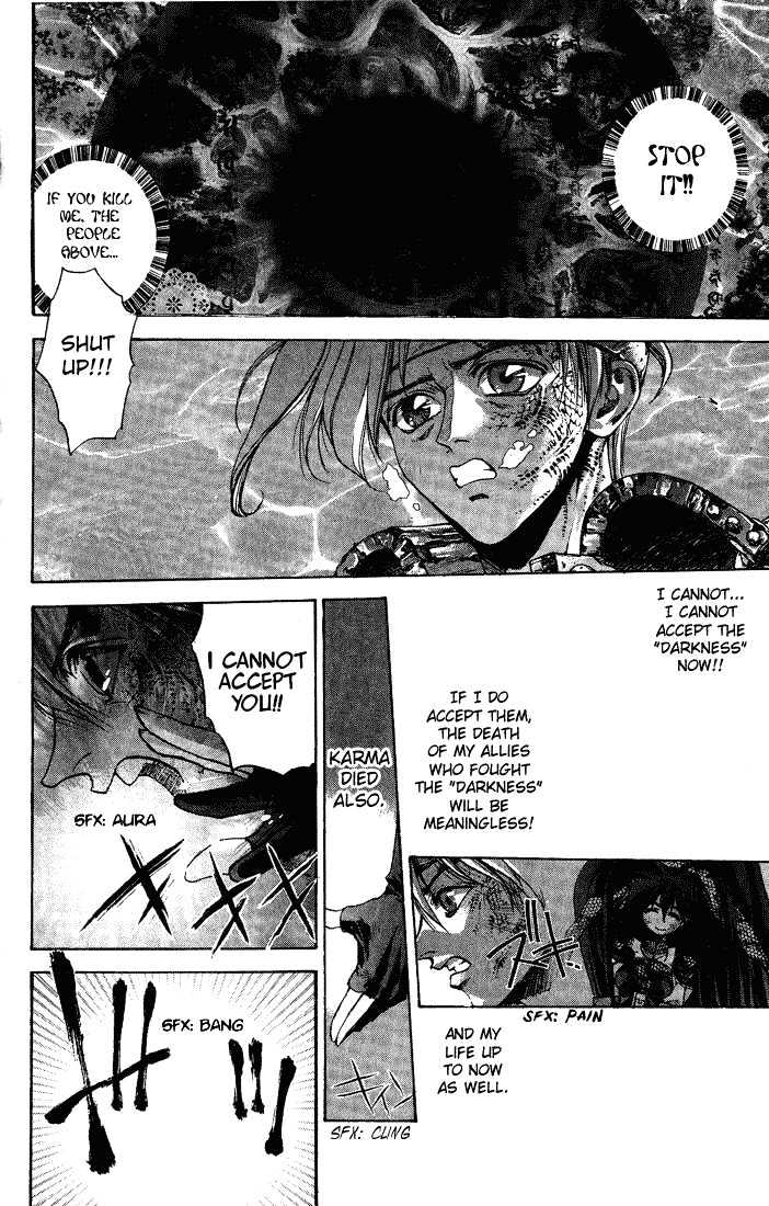 Dramatic Irony (Fujisaki Ryu) Chapter 1 page 60 - Chapter 1 : Dramatic Irony