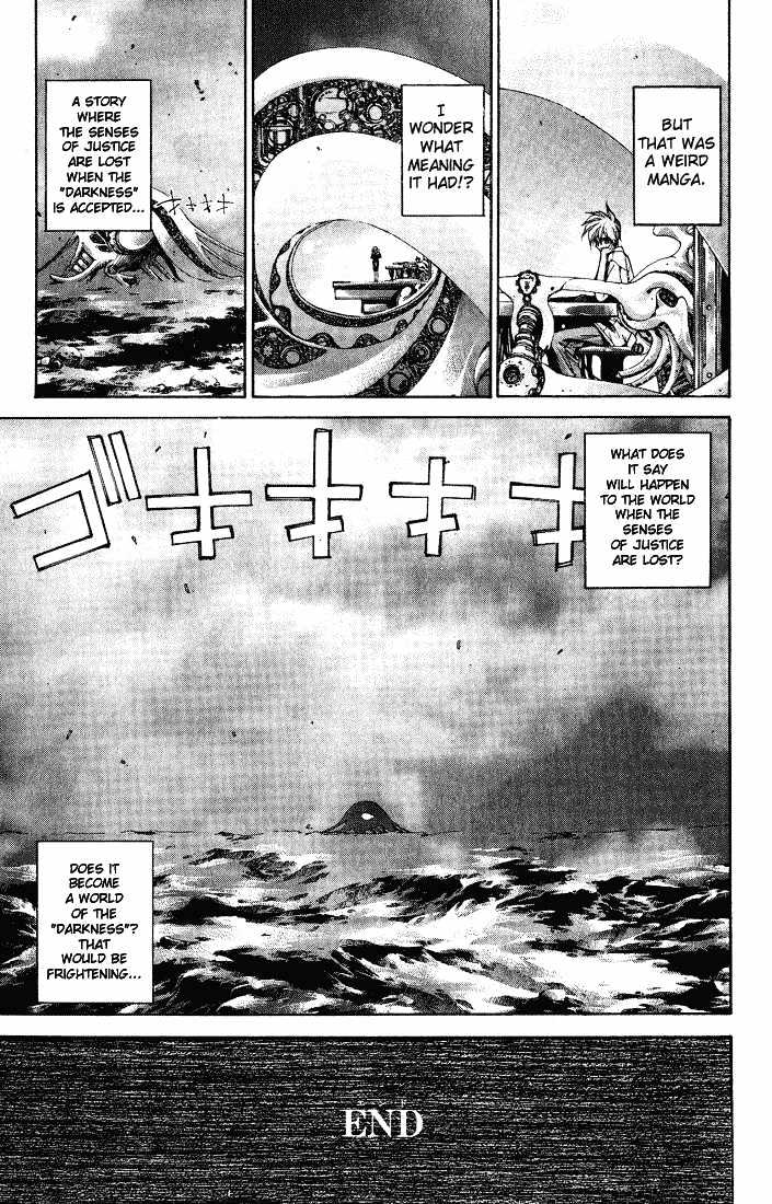 Dramatic Irony (Fujisaki Ryu) Chapter 1 page 69 - Chapter 1 : Dramatic Irony