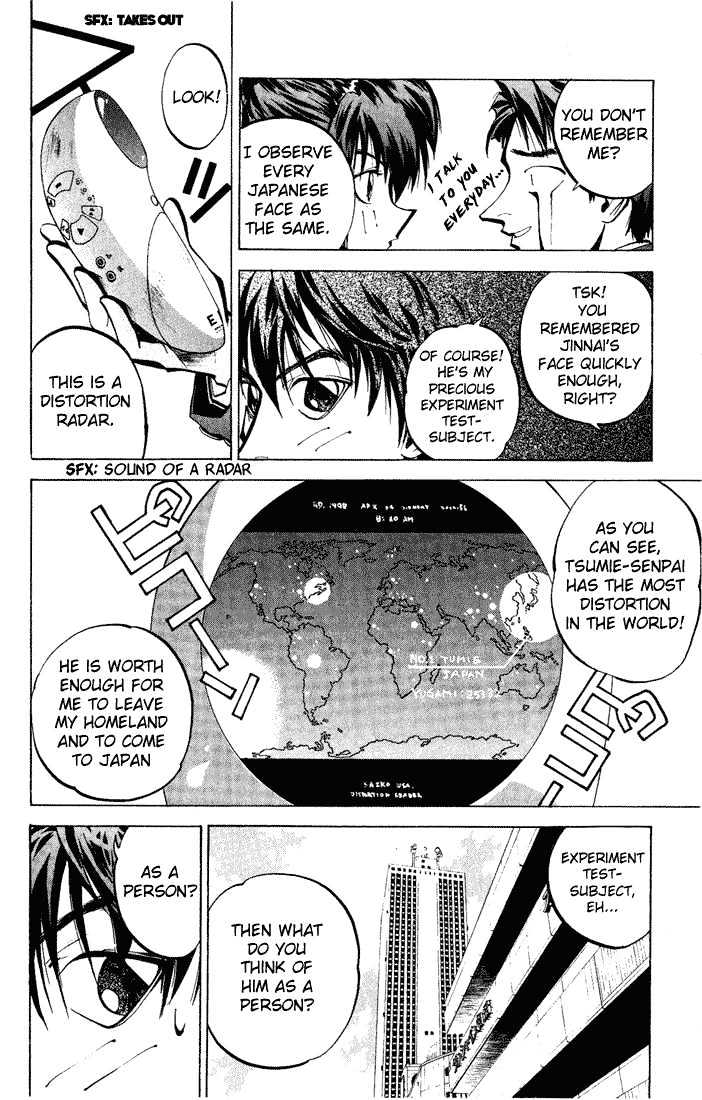 Dramatic Irony (Fujisaki Ryu) Chapter 2 page 10 - Chapter 2 : Yugamism