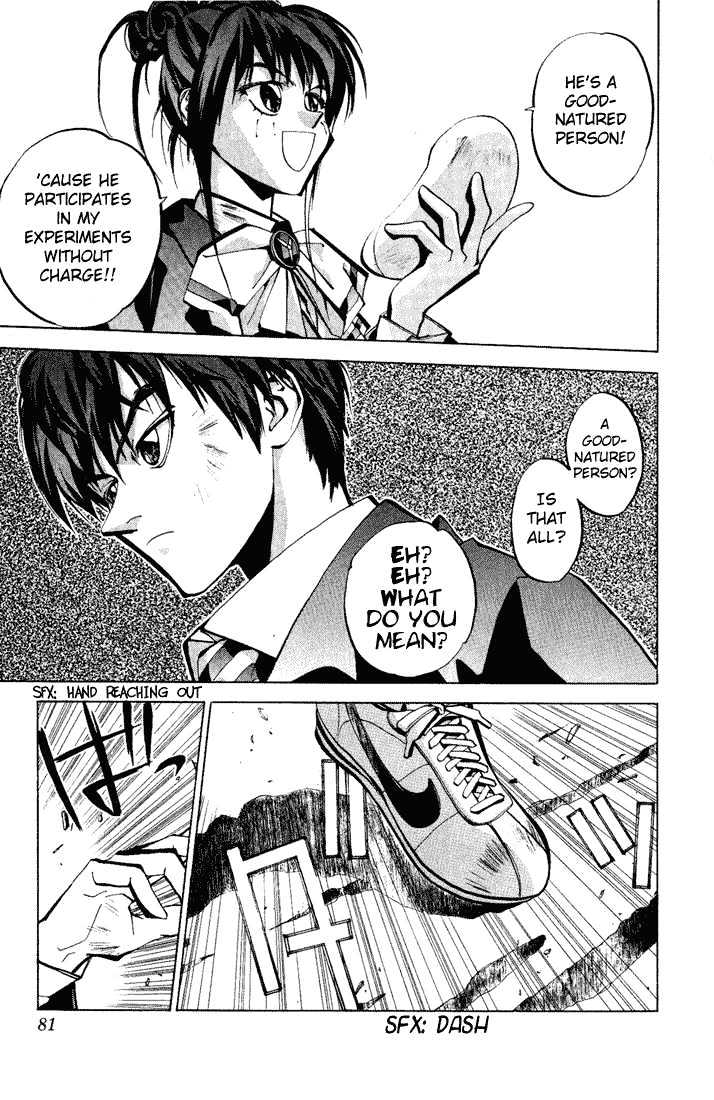 Dramatic Irony (Fujisaki Ryu) Chapter 2 page 11 - Chapter 2 : Yugamism