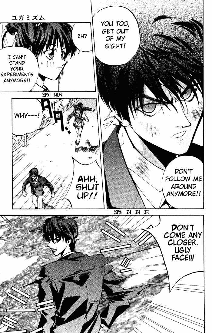 Dramatic Irony (Fujisaki Ryu) Chapter 2 page 13 - Chapter 2 : Yugamism