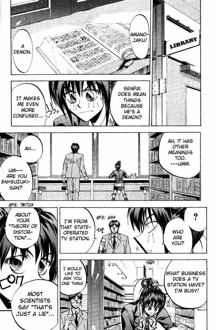 Dramatic Irony (Fujisaki Ryu) Chapter 2 page 15 - Chapter 2 : Yugamism
