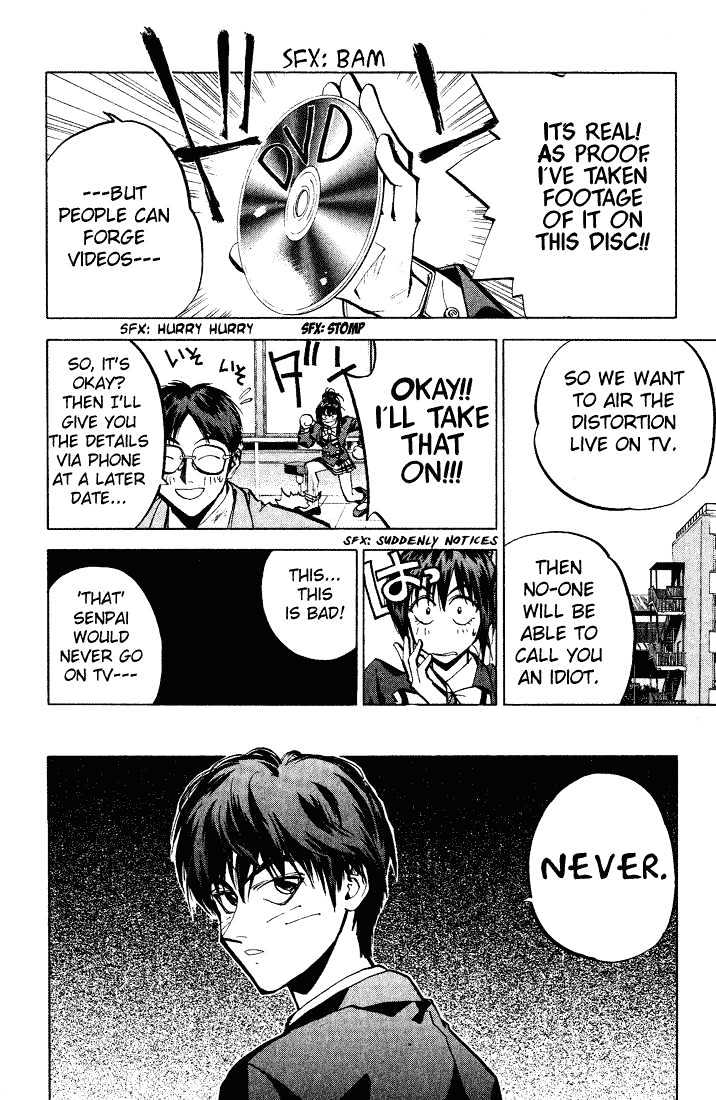 Dramatic Irony (Fujisaki Ryu) Chapter 2 page 16 - Chapter 2 : Yugamism