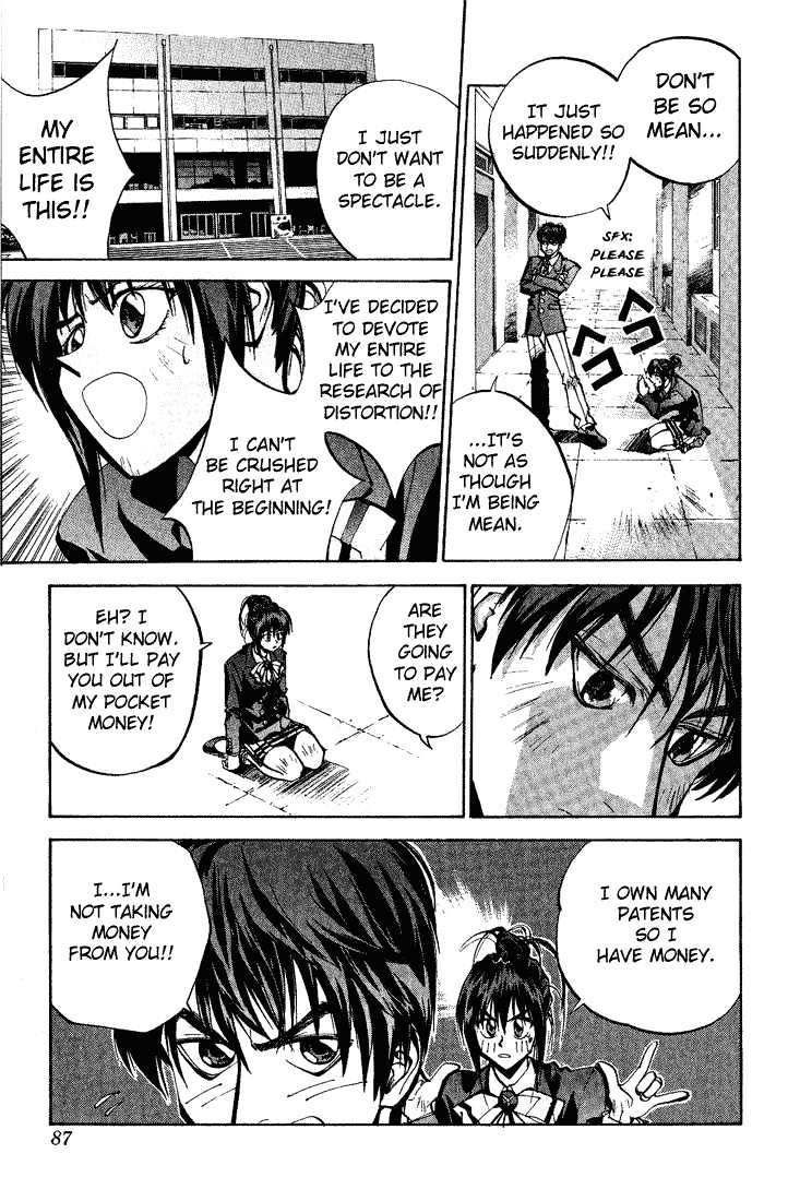 Dramatic Irony (Fujisaki Ryu) Chapter 2 page 17 - Chapter 2 : Yugamism
