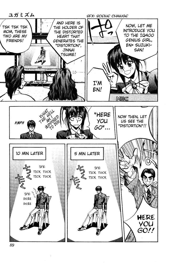 Dramatic Irony (Fujisaki Ryu) Chapter 2 page 19 - Chapter 2 : Yugamism