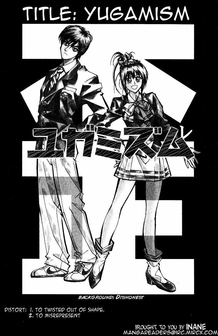 Dramatic Irony (Fujisaki Ryu) Chapter 2 page 2 - Chapter 2 : Yugamism