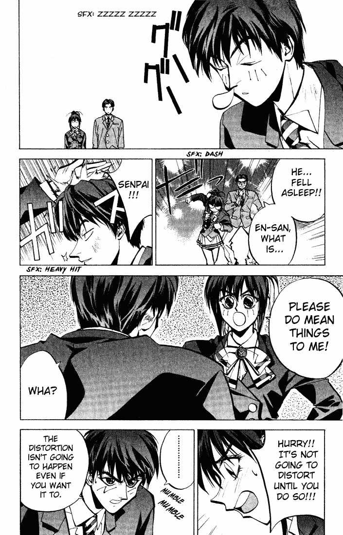 Dramatic Irony (Fujisaki Ryu) Chapter 2 page 20 - Chapter 2 : Yugamism