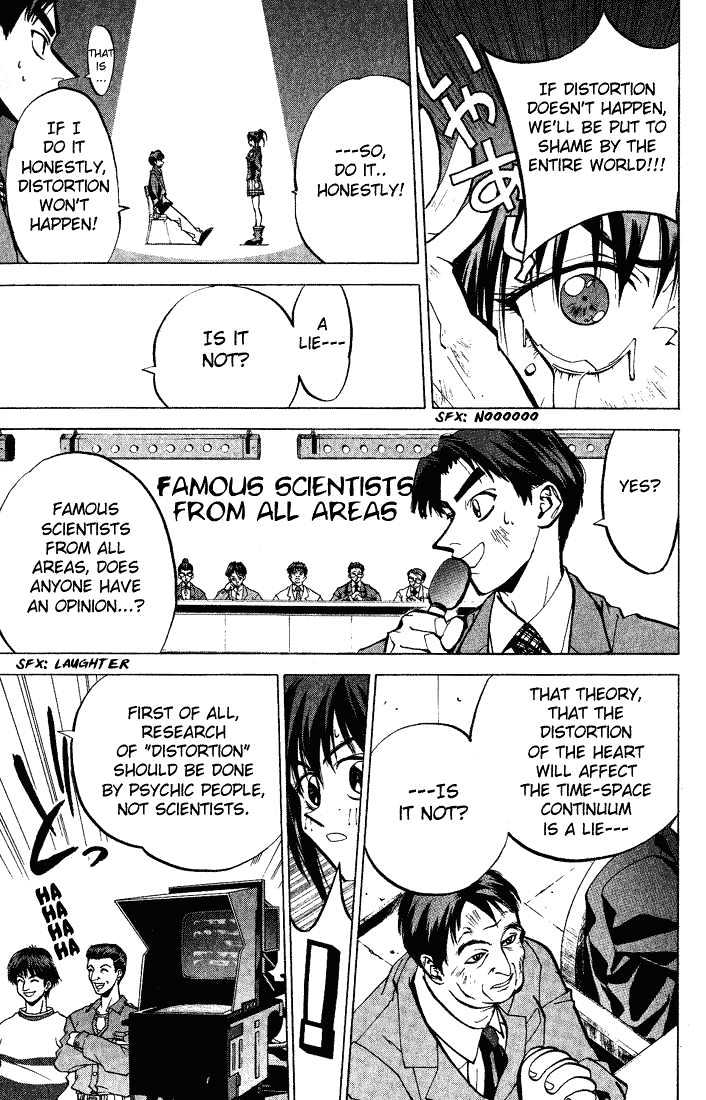 Dramatic Irony (Fujisaki Ryu) Chapter 2 page 21 - Chapter 2 : Yugamism