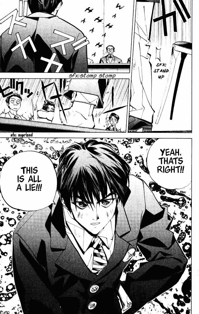 Dramatic Irony (Fujisaki Ryu) Chapter 2 page 23 - Chapter 2 : Yugamism