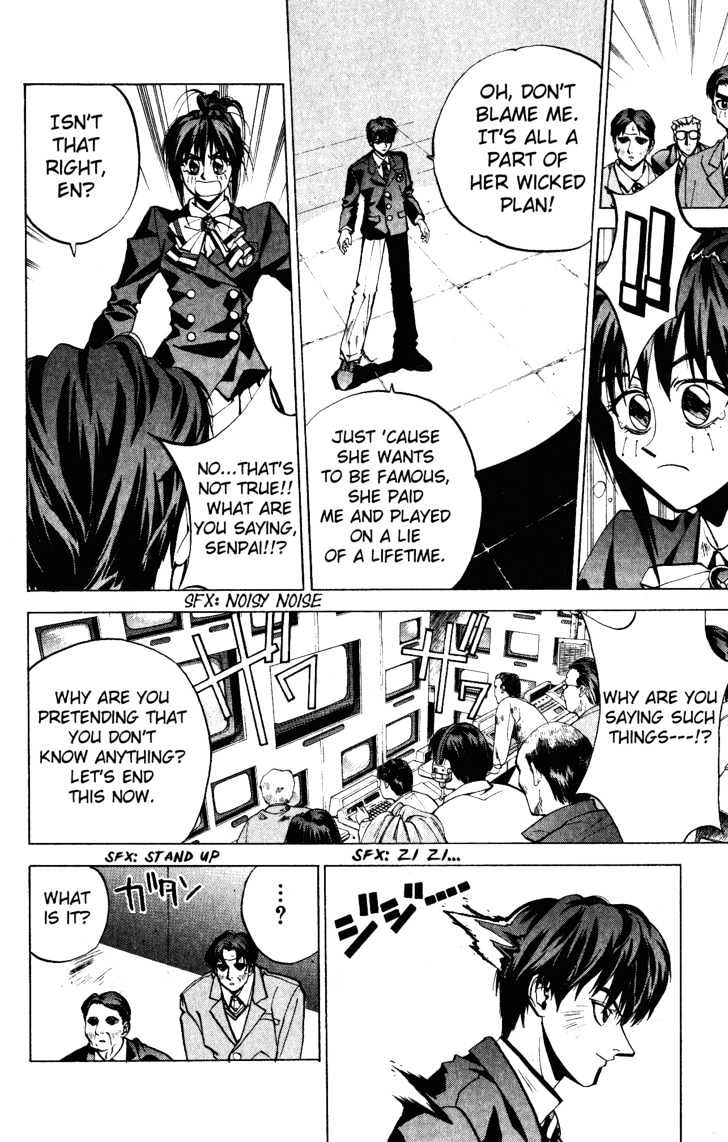 Dramatic Irony (Fujisaki Ryu) Chapter 2 page 24 - Chapter 2 : Yugamism
