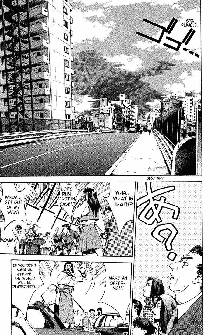 Dramatic Irony (Fujisaki Ryu) Chapter 2 page 27 - Chapter 2 : Yugamism