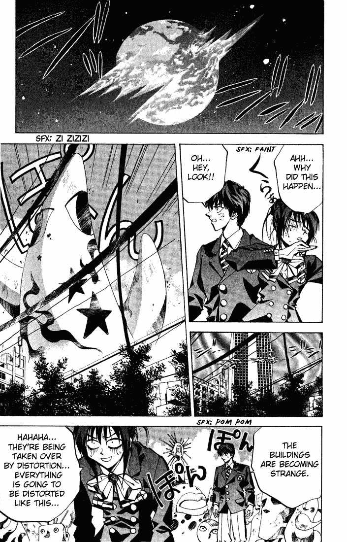 Dramatic Irony (Fujisaki Ryu) Chapter 2 page 29 - Chapter 2 : Yugamism