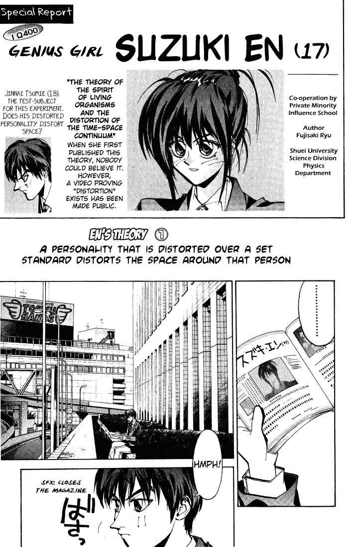 Dramatic Irony (Fujisaki Ryu) Chapter 2 page 3 - Chapter 2 : Yugamism