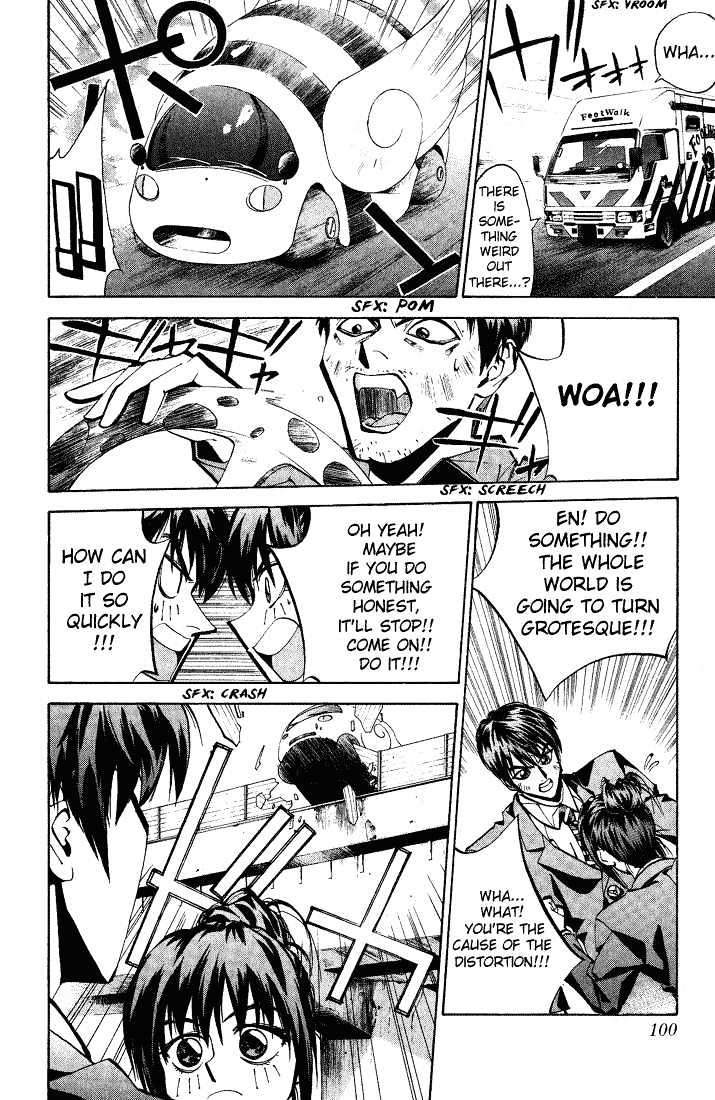 Dramatic Irony (Fujisaki Ryu) Chapter 2 page 30 - Chapter 2 : Yugamism