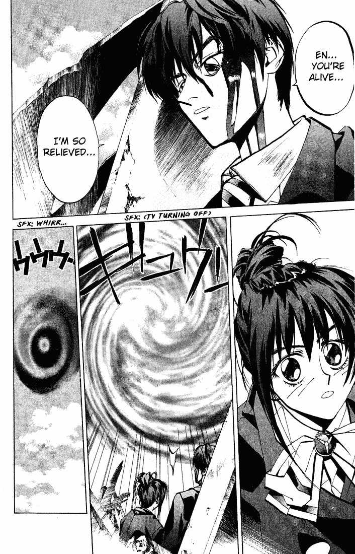 Dramatic Irony (Fujisaki Ryu) Chapter 2 page 32 - Chapter 2 : Yugamism