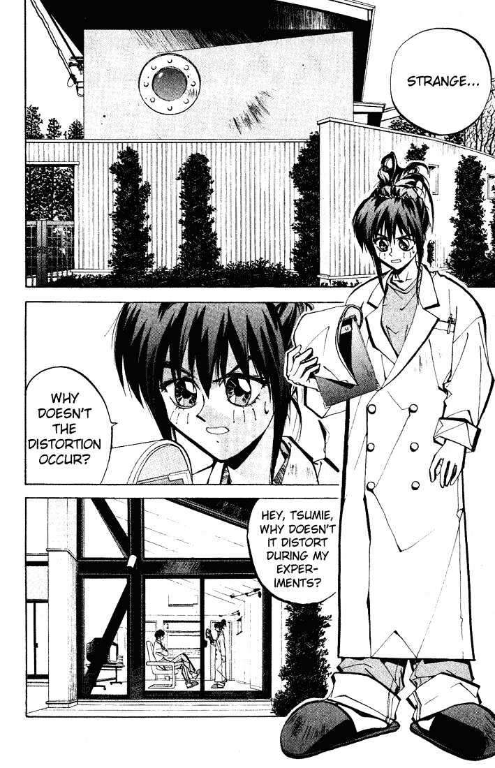 Dramatic Irony (Fujisaki Ryu) Chapter 2 page 4 - Chapter 2 : Yugamism