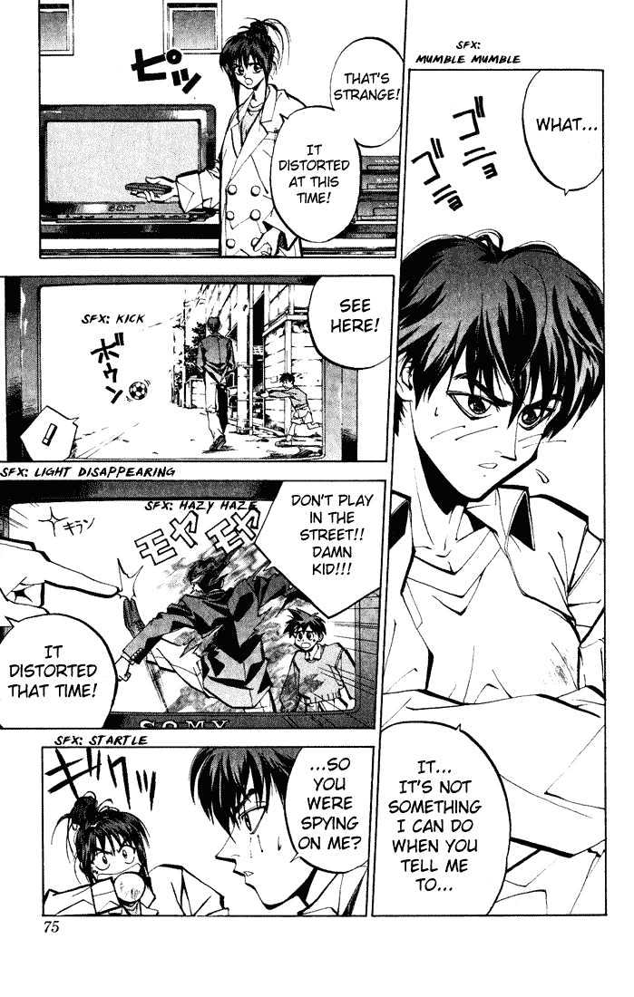 Dramatic Irony (Fujisaki Ryu) Chapter 2 page 5 - Chapter 2 : Yugamism