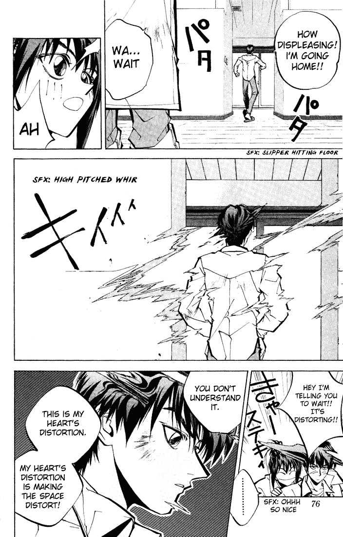 Dramatic Irony (Fujisaki Ryu) Chapter 2 page 6 - Chapter 2 : Yugamism
