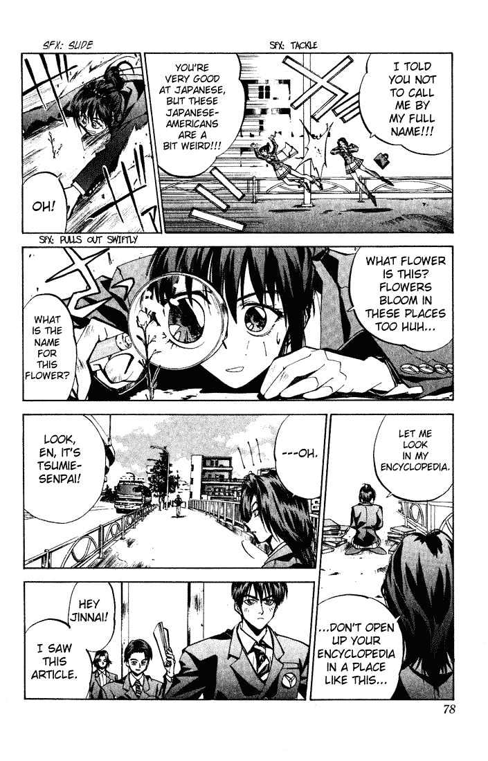 Dramatic Irony (Fujisaki Ryu) Chapter 2 page 8 - Chapter 2 : Yugamism